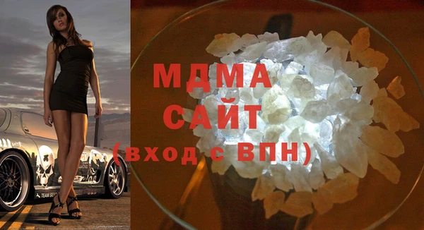 MDMA Белоозёрский