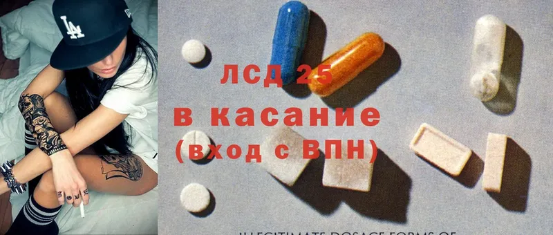 LSD-25 экстази кислота Ряжск